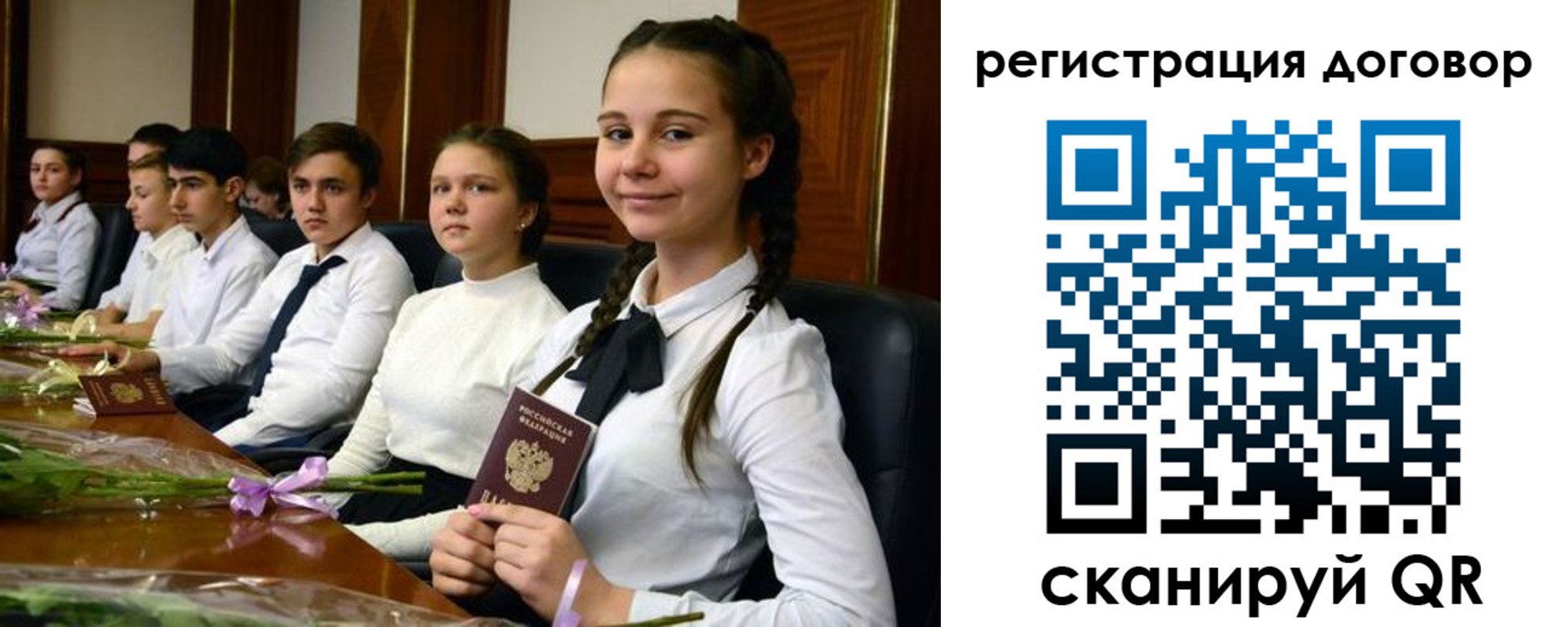 временная регистрация собственник в Черногорске